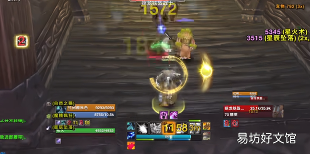 魔兽世界怎样打乌特加德城堡的5人副本