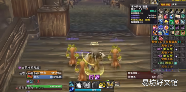 魔兽世界怎样打乌特加德城堡的5人副本