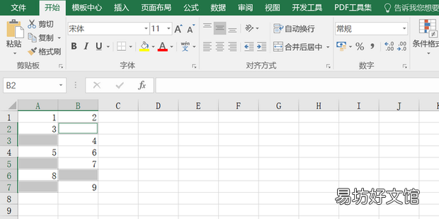 EXCEL中如何快速选中表格空值单元格