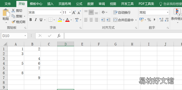 EXCEL中如何快速选中表格空值单元格