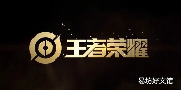 王者榮耀經濟怎么快速提升