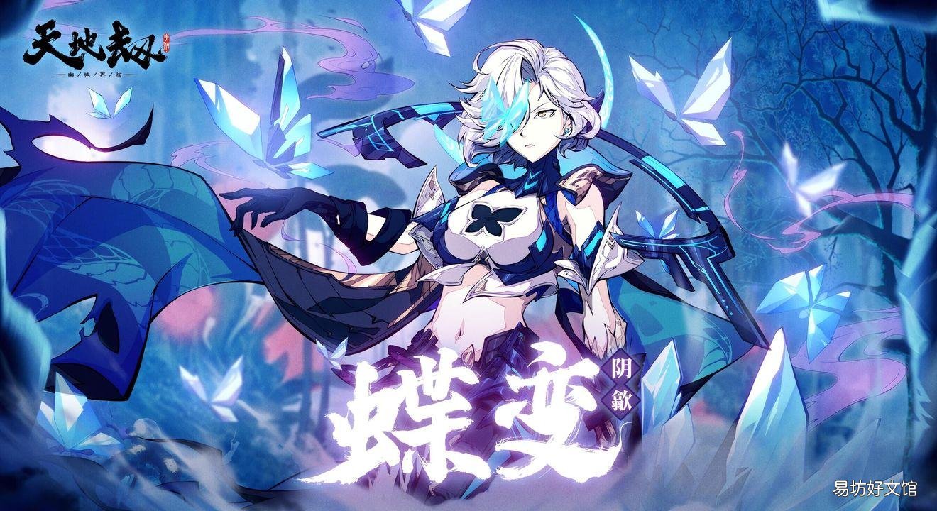 天地劫手游拜月神教副本打法攻略 拜月神教怎么打