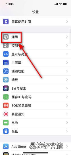 蘋果手機序列號h開頭是哪里生產的