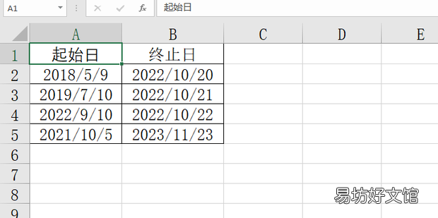 excel如何设置时间到期自动提醒