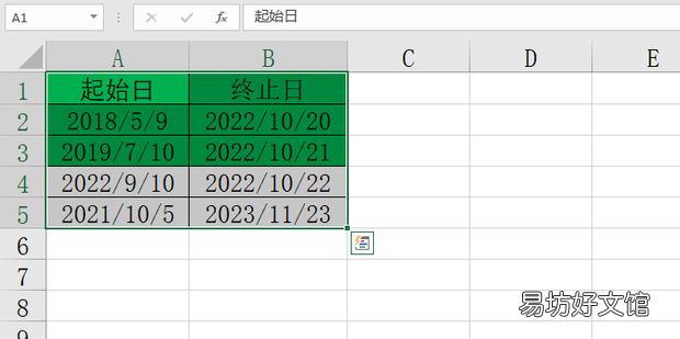 excel如何设置时间到期自动提醒