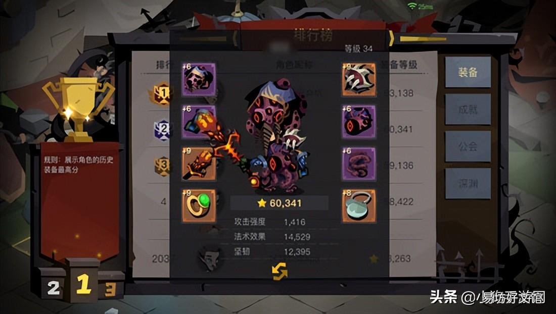 贪婪洞窟2新手攻略指南 贪婪洞窟2