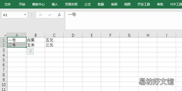 excel不规则文字和数字分列