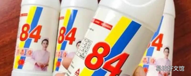 500毫升水兑多少84消毒液