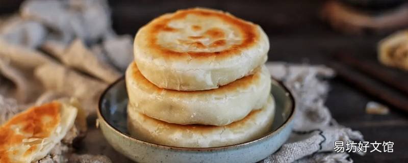 肉火烧用烫面还是发面