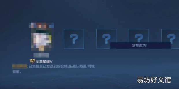 王者荣耀怎么打排位