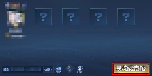 王者荣耀怎么打排位