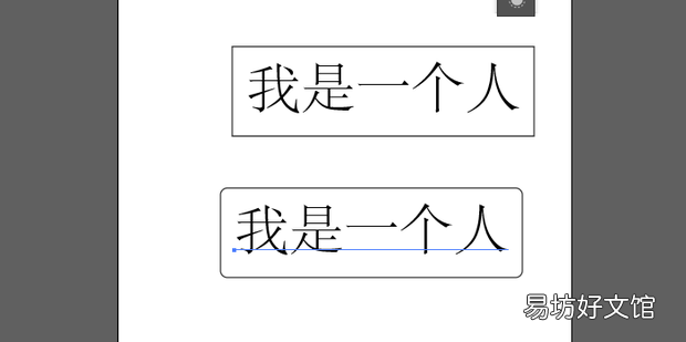 AI文字边框怎么自动调整长短