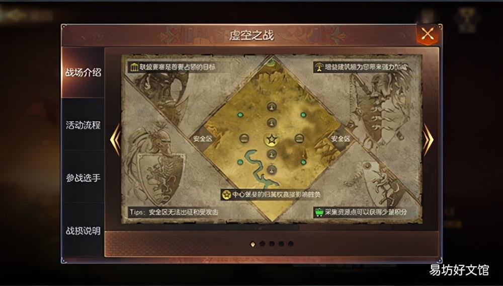 英雄无敌全攻略玩法集锦 英雄无敌王朝攻略