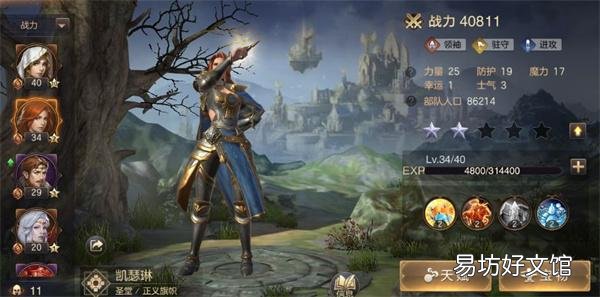 英雄无敌全攻略玩法集锦 英雄无敌王朝攻略