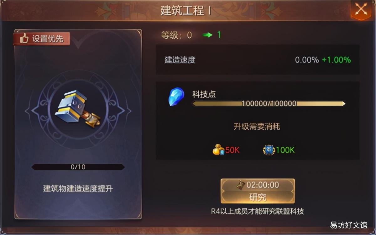 英雄无敌全攻略玩法集锦 英雄无敌王朝攻略