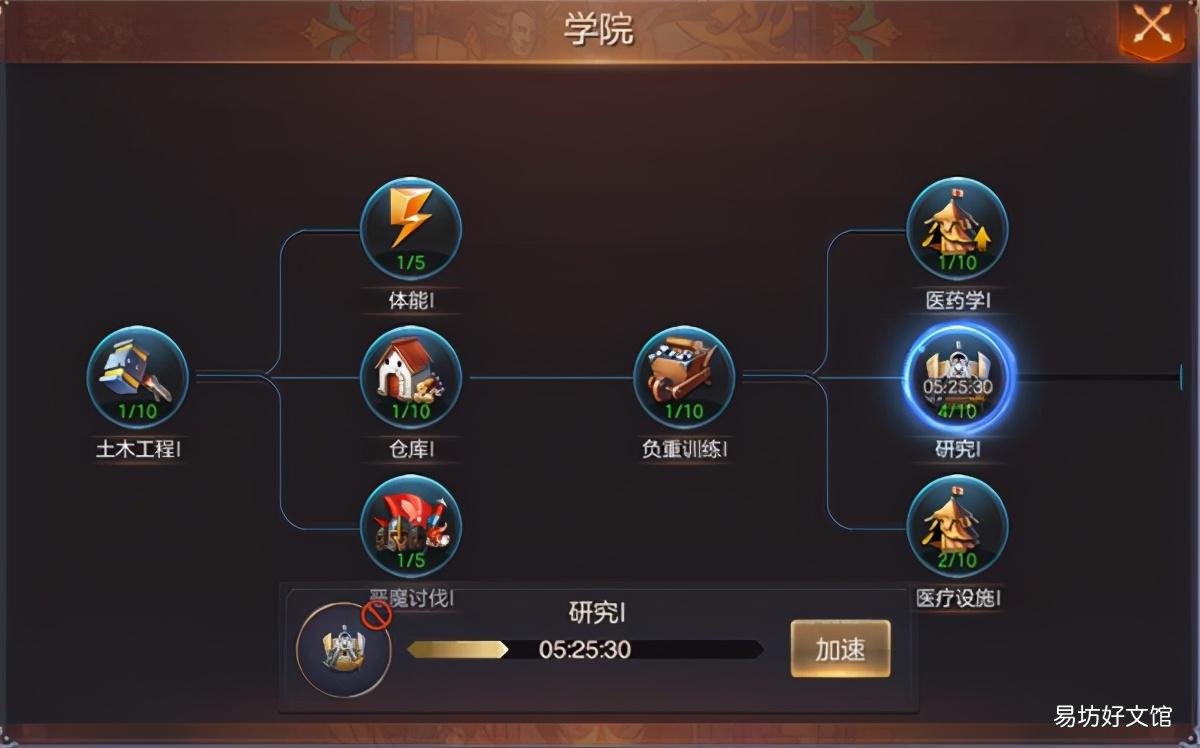 英雄无敌全攻略玩法集锦 英雄无敌王朝攻略