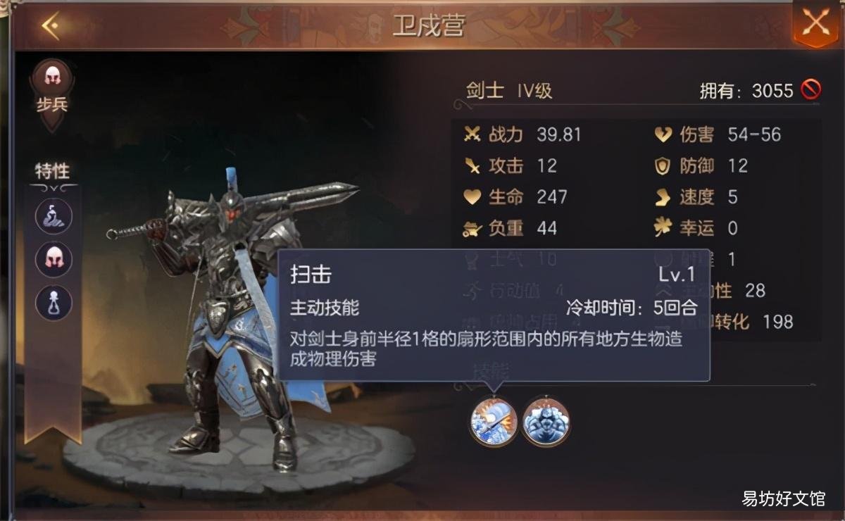 英雄无敌全攻略玩法集锦 英雄无敌王朝攻略