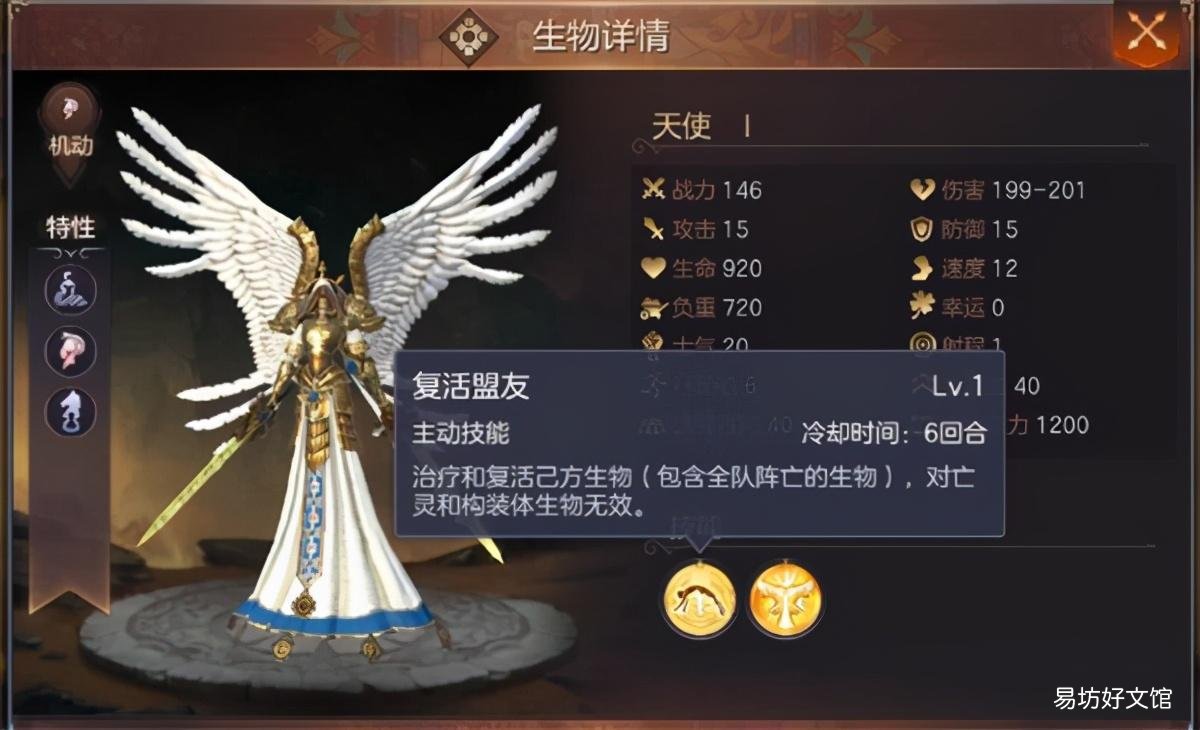 英雄无敌全攻略玩法集锦 英雄无敌王朝攻略