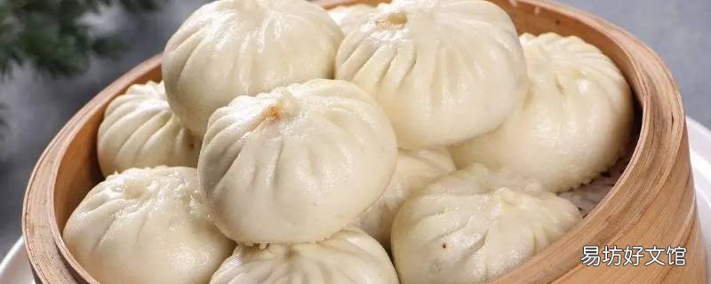 如何讓包子冷了也軟