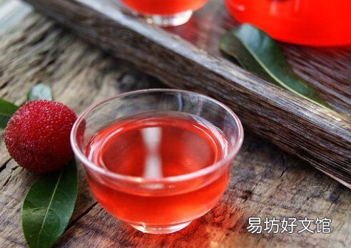杨梅酒的功效与作用-杨梅酒的做法