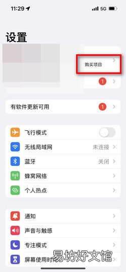怎么关闭苹果手机的icloud照片同步
