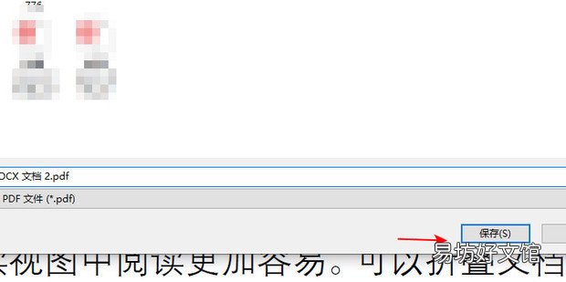 Adobe Acrobat Pro DC怎么壓縮PDF文件