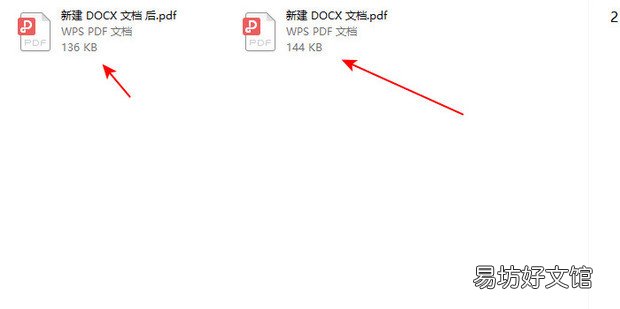 Adobe Acrobat Pro DC怎么壓縮PDF文件