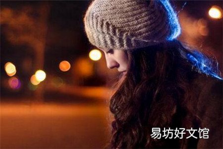 失恋的女人做好四件事可以排解痛苦