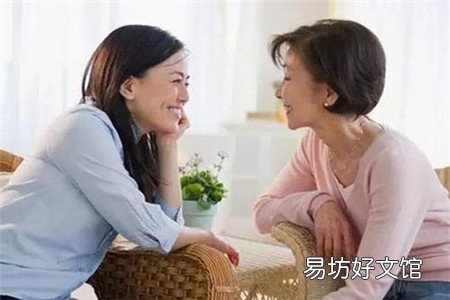 女人必学婆媳关系的处理小技巧