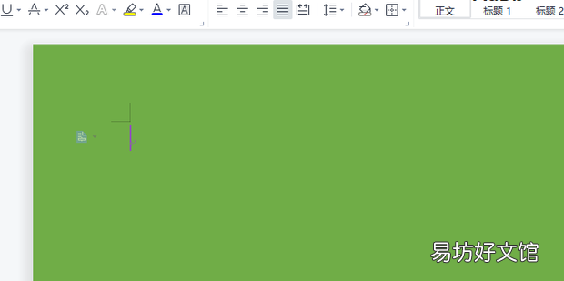 word/ppt/表格文档背景都变成了浅绿色怎么办