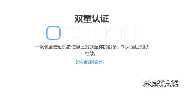 苹果官网怎么登录