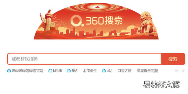 苹果官网怎么登录