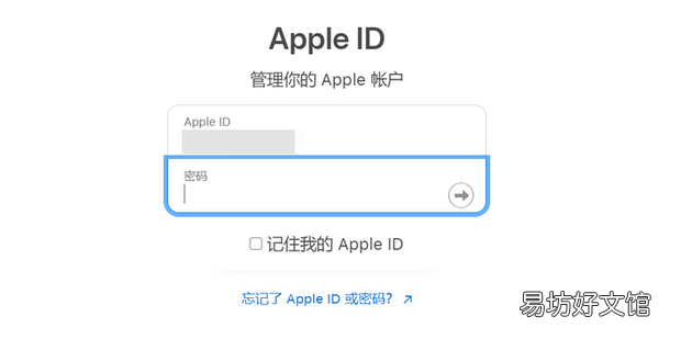 苹果官网怎么登录