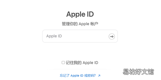 苹果官网怎么登录