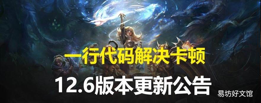 英雄联盟更新速度慢有效解决方法 lol更新速度特别慢