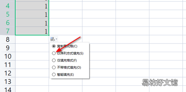 wps序号怎么拉下来都是1