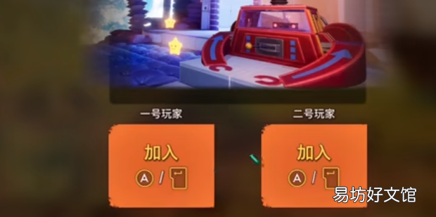 双人成行无法连接到EA服务器怎么办