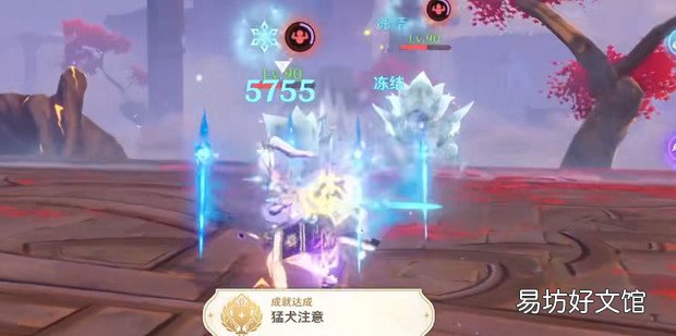 原神猛犬注意成就怎么完成
