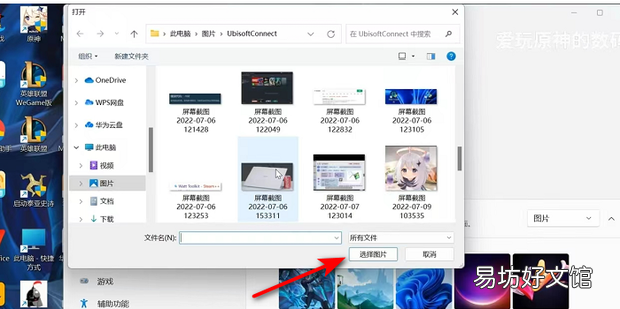 win11怎么设置壁纸