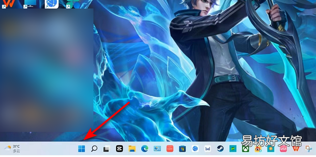 win11怎么设置壁纸