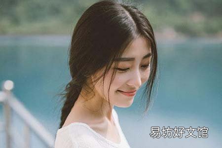 当一个女人总是这样做的时候，表示她很喜欢一个人