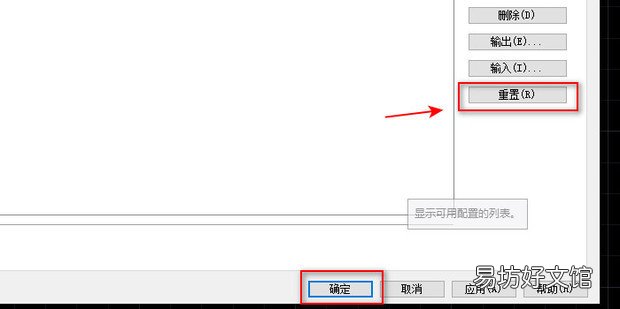 cad导航栏怎么调出来