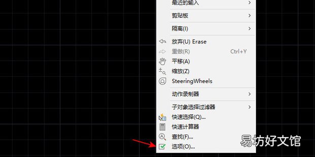 cad导航栏怎么调出来