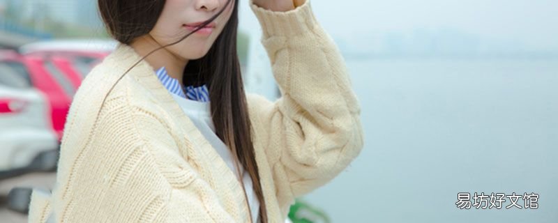 毛衣起球粘毛怎么办