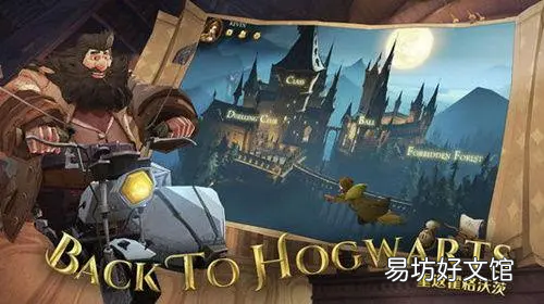 哈利波特新手基础教程分享 哈利波特魔法觉醒攻略新手