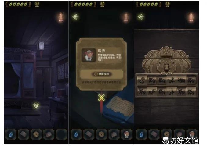 隐秘的怪谈猫女之夏第四章通关教程 隐秘的怪谈猫女之夏攻略第四章