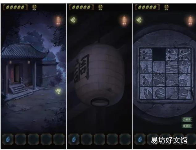 隐秘的怪谈猫女之夏第四章通关教程 隐秘的怪谈猫女之夏攻略第四章