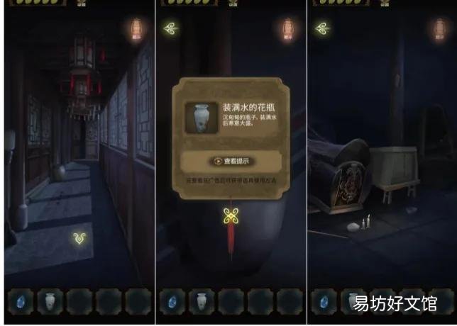 隐秘的怪谈猫女之夏第四章通关教程 隐秘的怪谈猫女之夏攻略第四章