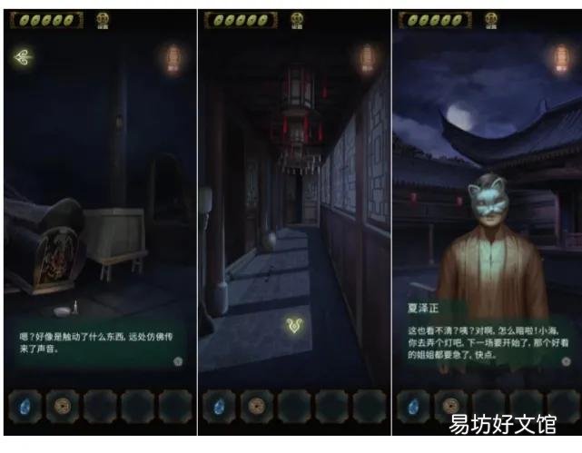 隐秘的怪谈猫女之夏第四章通关教程 隐秘的怪谈猫女之夏攻略第四章