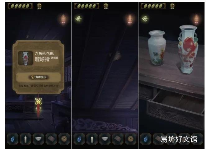 隐秘的怪谈猫女之夏第四章通关教程 隐秘的怪谈猫女之夏攻略第四章